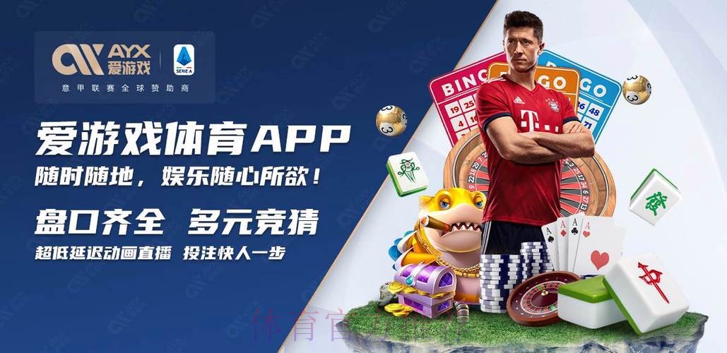 2026世界杯买球网站推荐攻略
